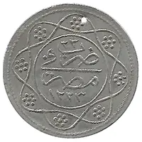 Token - Mahmud II Egypt