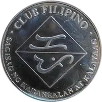 Token - Club Filipino Centennial