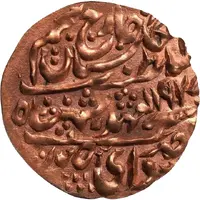 Nazrana Paisa - Man Singh II