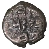 Falus - Anonymous Hamadan