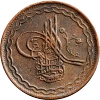 1 Pai - Mir Usman Ali Khan