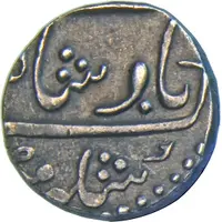 1/2 Rupee - Ahmed Shah Bahadur Katak mint