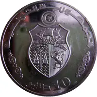 10 Dinars Central Bank 50th Anniversary, Jendouba Branch