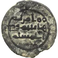 1 Fals - Al-Muqanna Hashim ibn Hakim