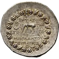 Tetradrachm - Mithridates VI Eupator