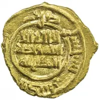 Fractional Dinar - al-Husayn b. Tahir Sijistan