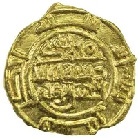 Fractional Dinar - al-Husayn b. Tahir Sijistan