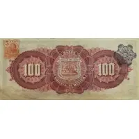 100 Pesos El Banco Oriental de Mexico
