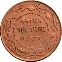 1/4 Anna - Yashwant Rao Holkar II