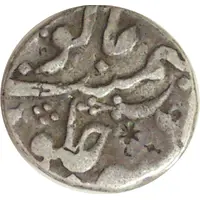 1 Rupee - Nizam Ali Khan Aurangabad Mint
