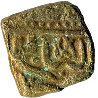 1/2 Falus - Baj Bahadur/Akbar