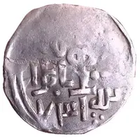 Dirham - Tarmashirin Otrar mint