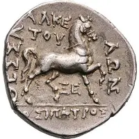 Drachm - Alketas, Sosipatros and Xe[...]