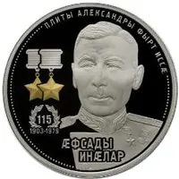 25 Zarin Issa Pliyev