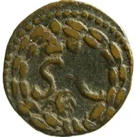 Æ20 - Elagabalus S C, Antioch