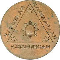 Medal - Sanguniang Tagapagpaganap