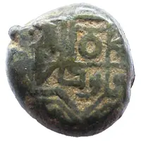 Irregular AE - Demetrius I Type 4