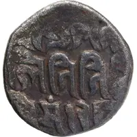 Jital - Shams al-Din Iltutmish