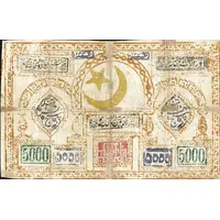 5000 Tengas Treasury