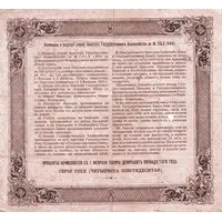 100 Roubles Samara Directory