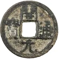 1 Cash Kaiyuan imitation, Samarqand