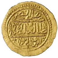 Sultani - Suleiman II