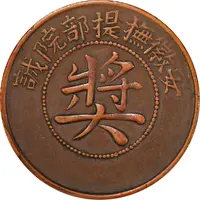 10 Cash Military Bureau