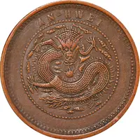 10 Cash Military Bureau