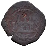 4 Maravedis - Joanna and Charles I Countermarked star