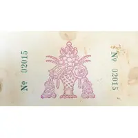 50 Céntimos Cornudella de Montsant