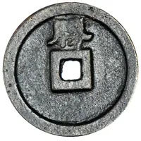 Token - Hong Hong Hong Hong Sheng