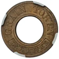 1 Rupee Grain Token - Victoria