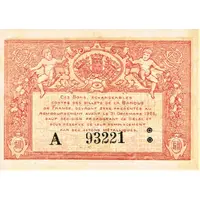 50 Centimes - Chambre de Commerce de Bourges 18