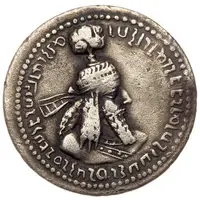 Hemidrachm - Ardashir I