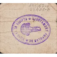 25 Céntimos Vilanova de la Barca