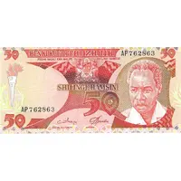 50 Shilingi Without islands