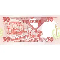 50 Shilingi Without islands