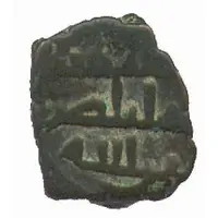 1 Fals - Bikbars b. Muzaffar