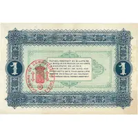 1 franc - Chambre de Commerce de Calais [62] 2ème émission