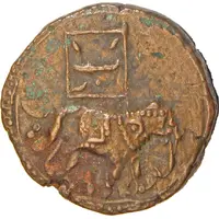 1 Othmani - Tipu Sultan Patan mint