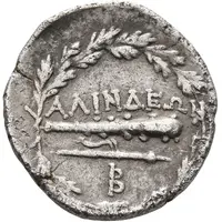Drachm