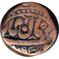 Nazarana Takka - Takhat Singh