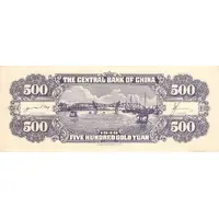 500 Yuan