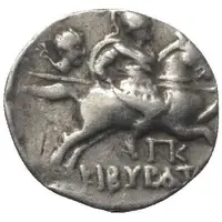 Drachm