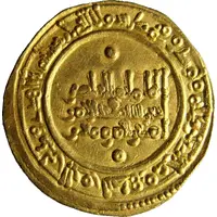 Dinar - 'Abd-al-Rahman III Madinat al-Zahra