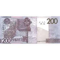 200 Roubles