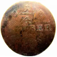 1/4 Stuber - Christian Frederick Charles Alexander