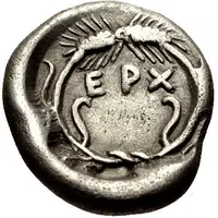 Hemidrachm