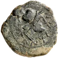 Sextans head of horse