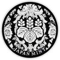 Medal - Japan Proof Set Token Akasaka Palace